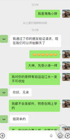 小胖原创21.感谢海角平台大神为我强上妈妈指点迷津,成功上妈后我一定重谢0
