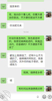 小胖原创21.感谢海角平台大神为我强上妈妈指点迷津,成功上妈后我一定重谢1