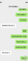 揭阳普宁客家人妻。喜欢让她叫爸爸。