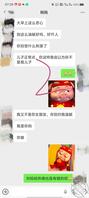 感觉我妈应该是察觉了我要干什么了0