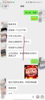感觉我妈应该是察觉了我要干什么了1