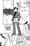 （漫画别看错了）父母不在家兄妹乱伦