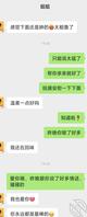 无意发现小舅子相册和他的亲姐，真实，我该怎么办，想到这样回娘家她就被搞了1