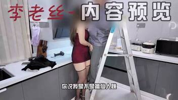 劳动者最可爱  冒死勾引修理工