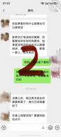 【海角原创】9.用证据拿捏舅妈，威胁摸她奶子1