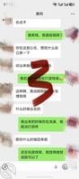 【海角原创】9.用证据拿捏舅妈，威胁摸她奶子2