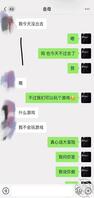 老婆怀孕了（29）岳母的‘’真心话＂自爆出轨三次0