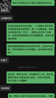 和离婚的小姨子聊天记录    有没有大神教 我怎么在微信上先把她拿下2