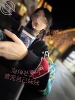 【原创内容84】跟妹妹的二人世界简直不要太幸福，纠结要不要继续在一起