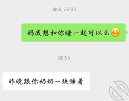 短时间拿下老妈?，求大神指教0