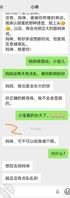 求了我一下午，女儿让我去接她1