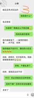 求了我一下午，女儿让我去接她2