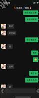 新认识的少女，221