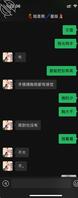 新认识的少女，222