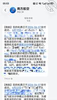 准备飞过去操亲妹妹2