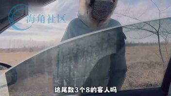 绿帽淫妻打车回家，没钱用逼抵账。“师傅，你的鸡巴，好硬好粗，操的我好爽”