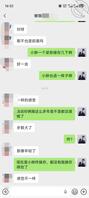 工地做饭46岁熟女