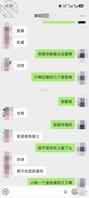 工地做饭46岁熟女1