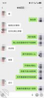 工地做饭46岁熟女2