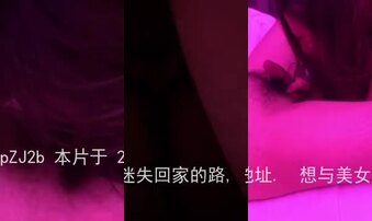 体验三人的快乐