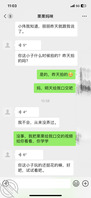 【网调】准备明天让丈母娘给我口交1