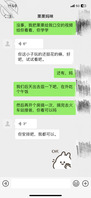 【网调】准备明天让丈母娘给我口交2