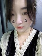 重度绿母奴求辱骂，亲妈刘晓娜是野爹们的性奴肉便器(会打赏)2