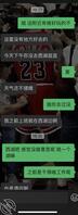酒店保洁阿姨