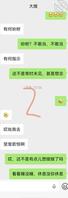 攻略嫂嫂11