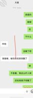 攻略嫂嫂1