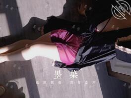 晒晒太阳（少妇版小墨）