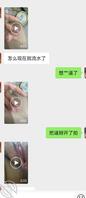 你的老婆是我的骚母狗，刚刮完毛就要向我展示0
