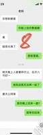 我的母亲大人0