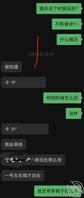 过年的时候姐夫大半夜拉着姐姐去厕所操了,姐姐的骚叫声我一直忘不了0