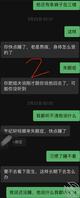 过年的时候姐夫大半夜拉着姐姐去厕所操了,姐姐的骚叫声我一直忘不了1