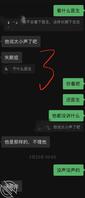 过年的时候姐夫大半夜拉着姐姐去厕所操了,姐姐的骚叫声我一直忘不了2