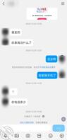 一不小心把操前女友的照片发到快手里面了没想到还被她看到了问我那她当什么了1
