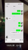 @离婚带娃97年少妇2