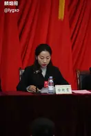 重庆沙坪坝区女干部 徐艳霞 惊爆不雅视频 1