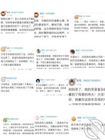 日常做家务让妈妈安心，抽奖结果，六十六帖0