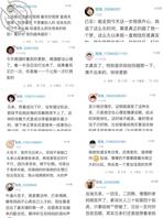 日常做家务让妈妈安心，抽奖结果，六十六帖1
