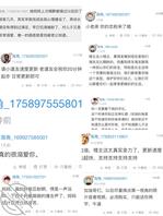 日常做家务让妈妈安心，抽奖结果，六十六帖2