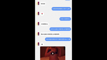 美乳丰臀bbw人妻发骚被我调教