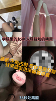 艺院女神开头暴击&ldquo;现在是易孕期怀孕我男友会找人操死我&rdquo;禁止内容有完整版