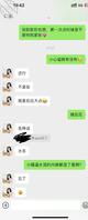 网调做小学老师的小骚逼，无能绿帽老公（二）0