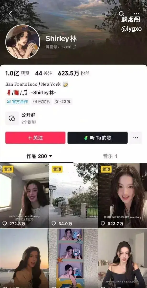 抖音600w粉丝网红Shirley林 不雅暴雨 