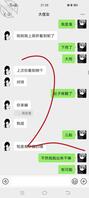 真实原创36 冒着被发现的风险，在二侄女小侄女旁边操大侄女福利免费帖寻找1