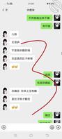 真实原创36 冒着被发现的风险，在二侄女小侄女旁边操大侄女福利免费帖寻找2
