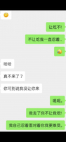 原创 给对象戴绿帽的m女 极致羞辱