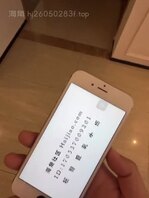 041、【金币福利贴】花姐找我求草，大红的情趣内衣格外诱人